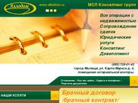 Allodom.ru - ���������� �������� �������� /�������� ���������/ � �. ������
